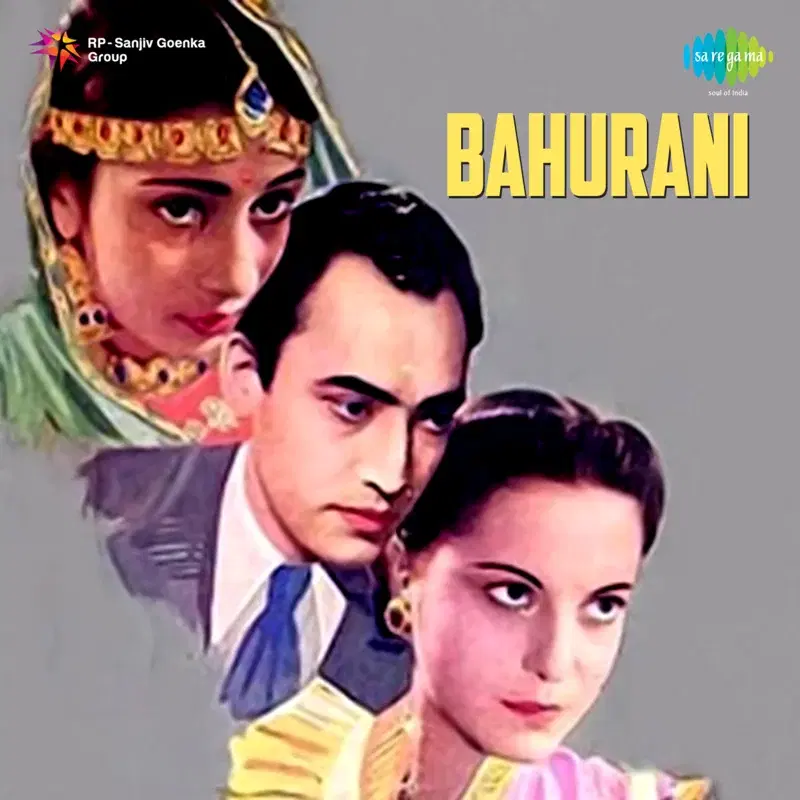 Bahurani (Original Motion Picture Soundtrack)