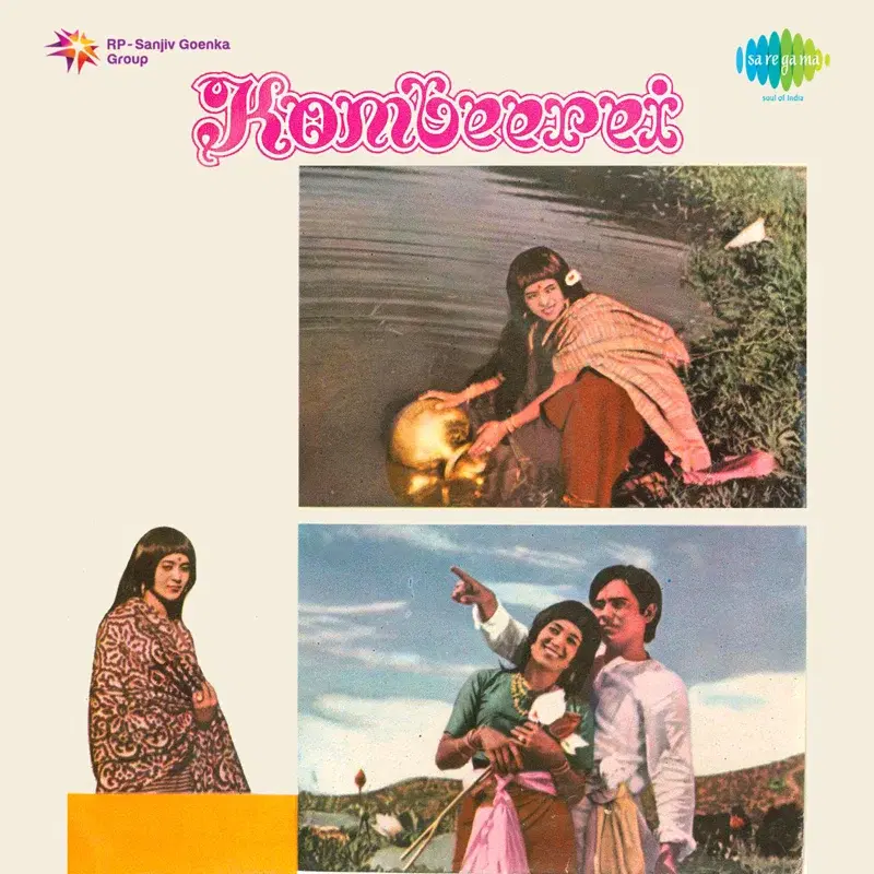 Kombeerei (Original Motion Picture Soundtrack)