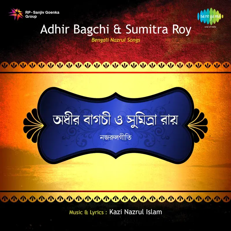 Bangali Nazrul Songs