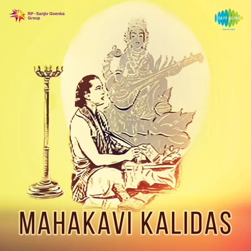 Mahakavi Kalidas (Original Motion Picture Soundtrack)