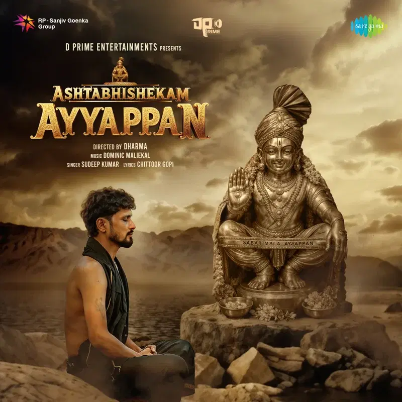 Ashtabhishekam Ayyappan
