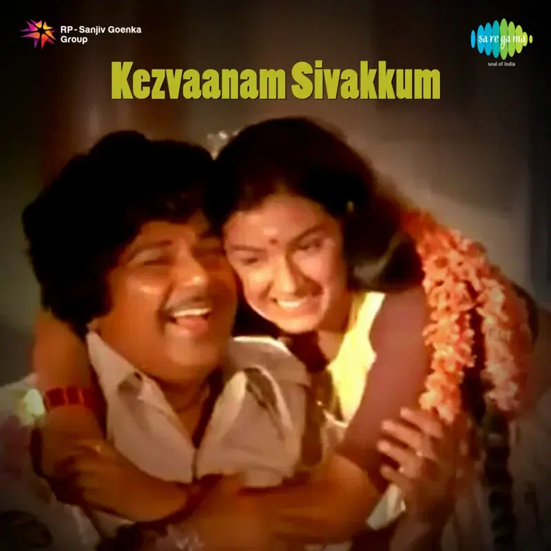 Kezvaanam Sivakkum (Original Motion Picture Soundtrack)