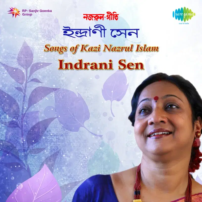 Songs of Kazi Nazrul Islam