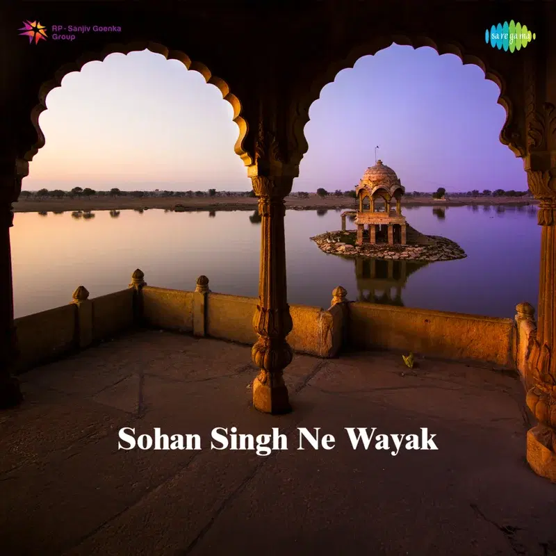 Sohan Singh Ne Wayak