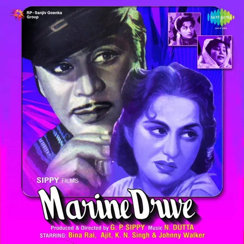 Marine Drive (Original Motion Picture Soundtrack)