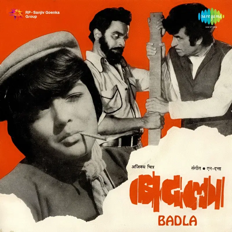 Badala (Original Motion Picture Soundtrack)
