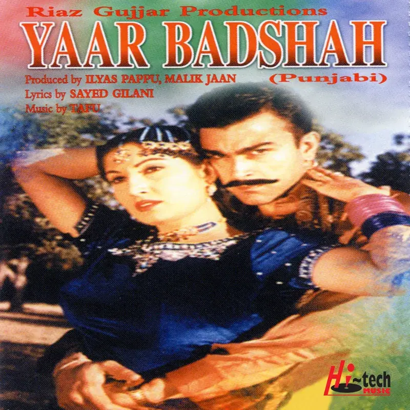 Yaar Badshah (Pakistani Film Soundtrack)
