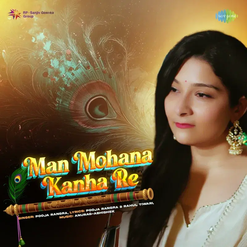 Man Mohana Kanha Re
