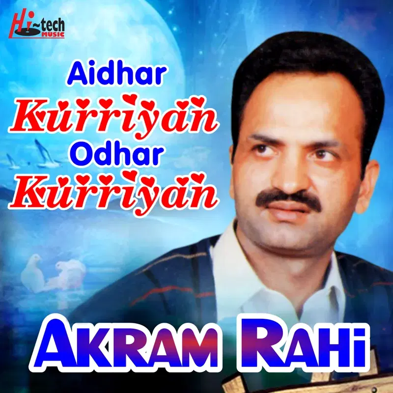 Aidhar Kurriyan Odhar Kurriyan