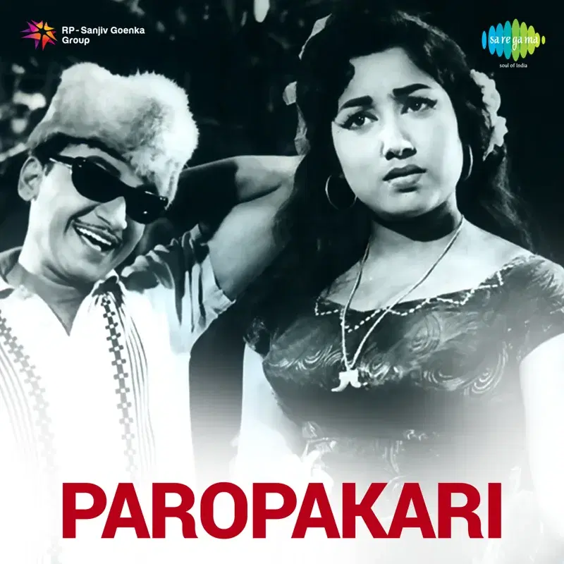 Paropakari (Original Motion Picture Soundtrack)