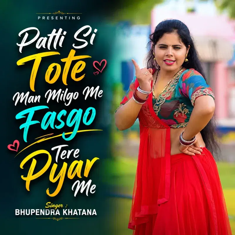 Patli Si Tote Man Milgo Me Fasgo Tere Pyar Me