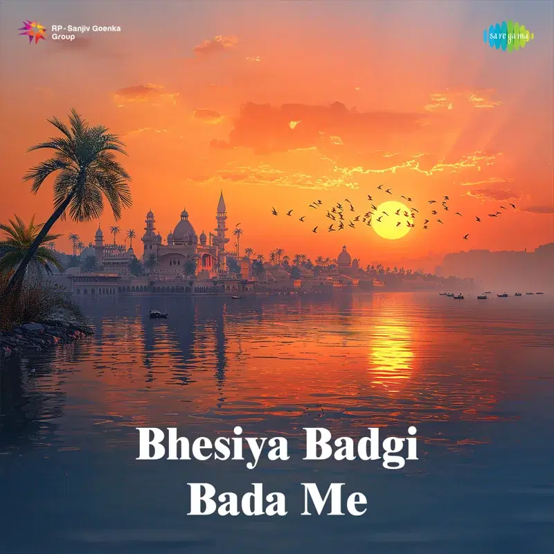 Bhesiya Badgi Bada Me