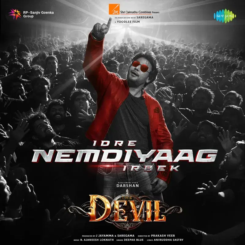 Idre Nemdiyaag Irbek (From "The Devil")