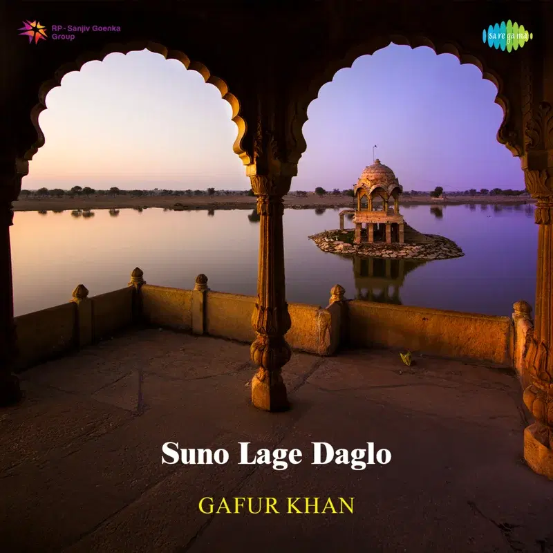 Suno Lage Daglo