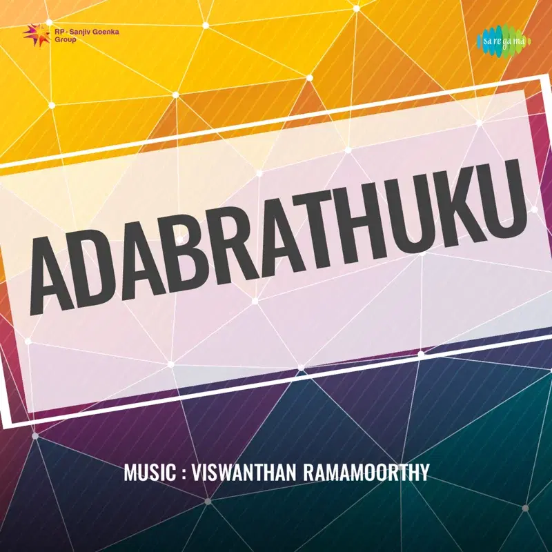 Andamu Chinde (From "Adabrathuku")