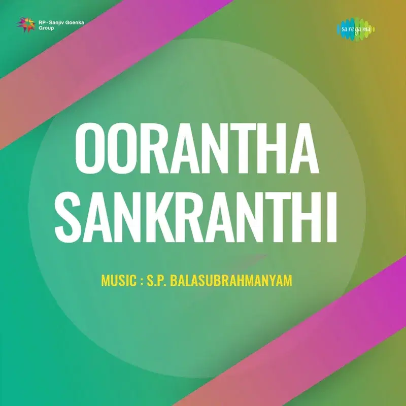Kallalo Kanakaambaram (From "Oorantha Sankranthi")