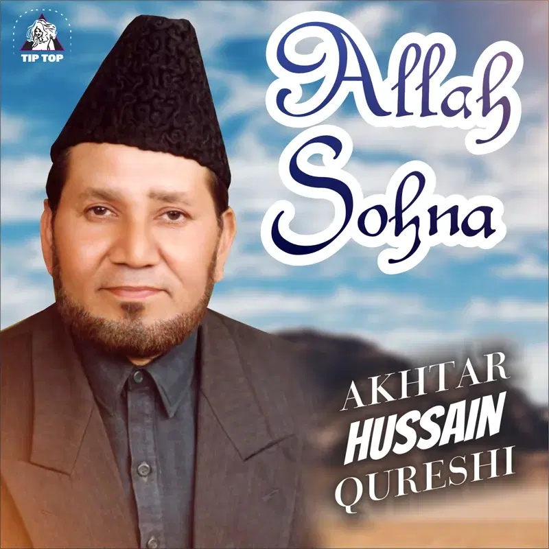 Allah Sohna