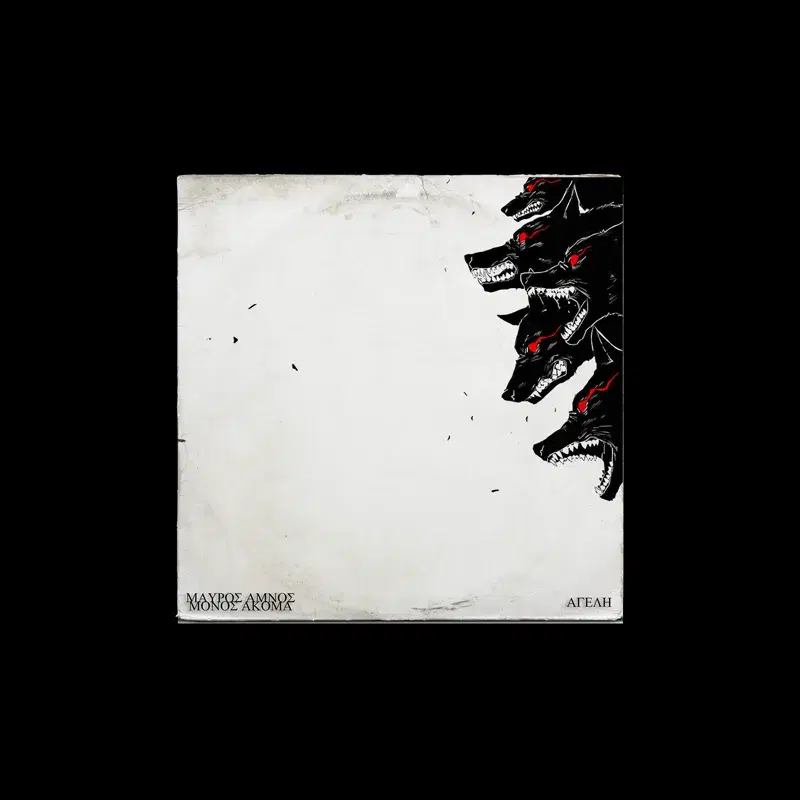 Cover Art