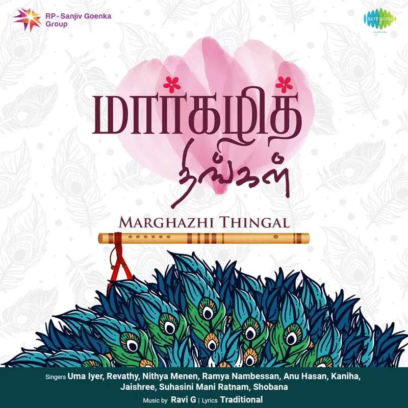 Marghazhi Thingal - Single