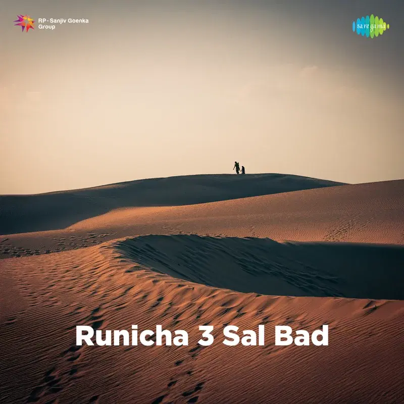 Runicha 3 Sal Bad