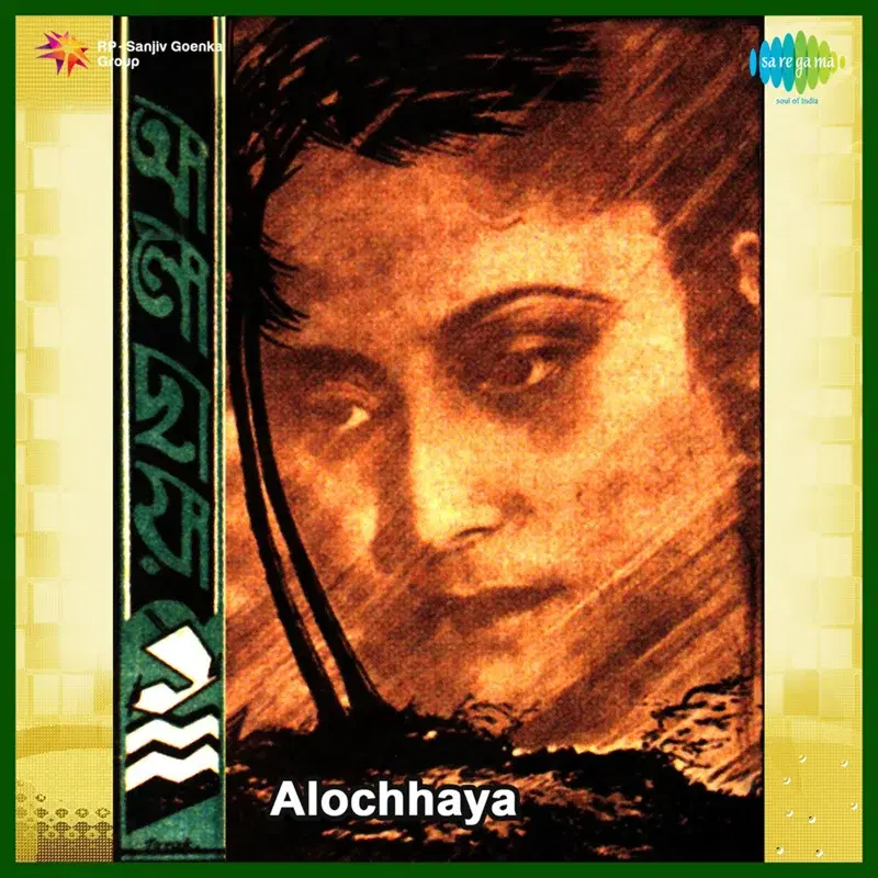 Alochhaya (Original Motion Picture Soundtrack)