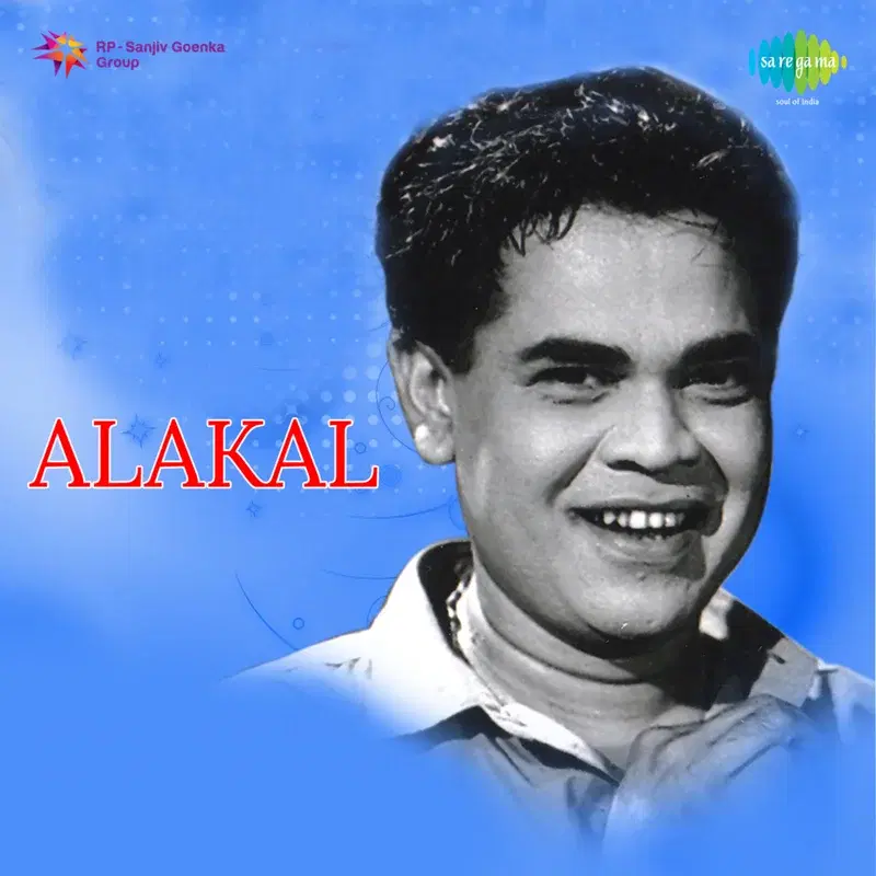 Alakal (Original Motion Picture Soundtrack)