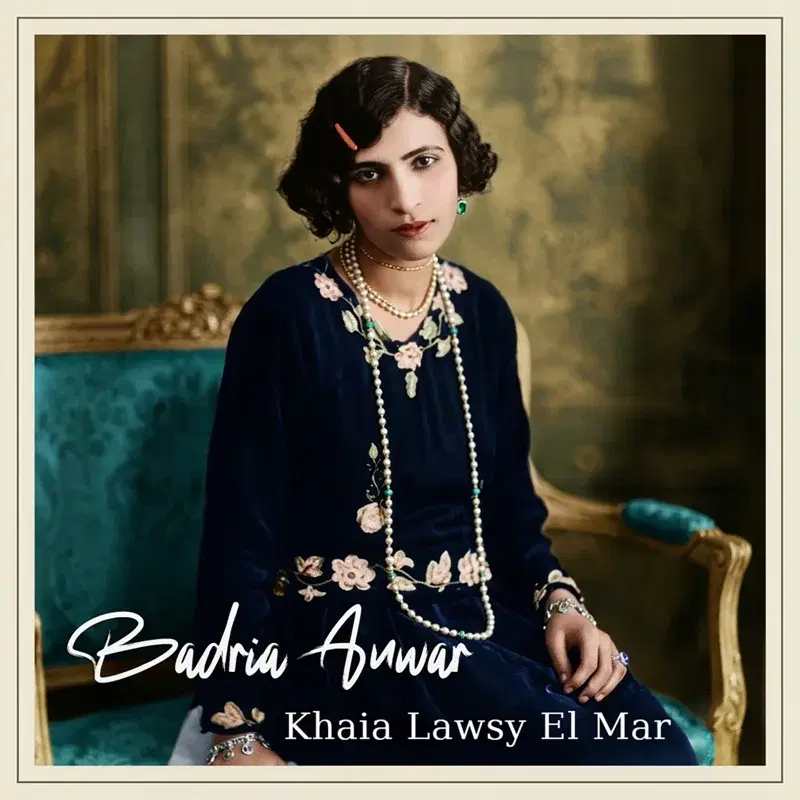 Khaia Lawsy El Mar