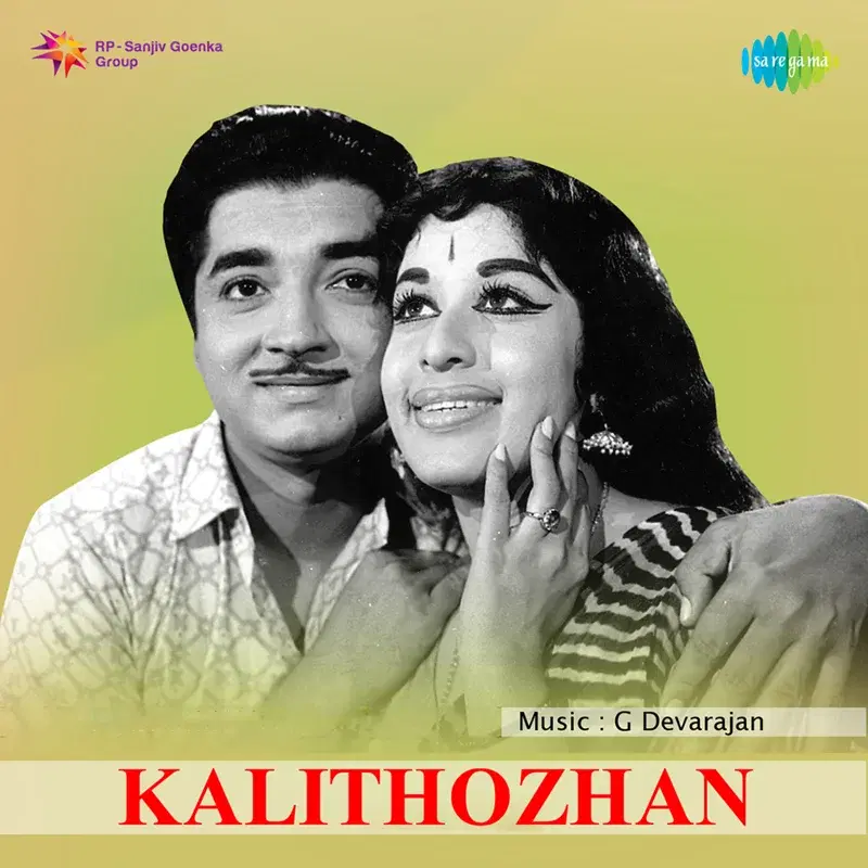 Kalithozhan (Original Motion Picture Soundtrack)