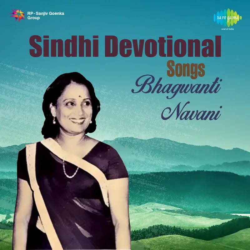 Sindhi Devotional Songs