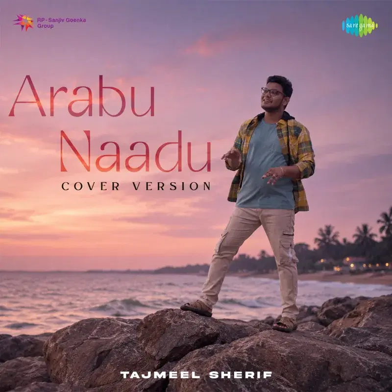 Arabu Naadu