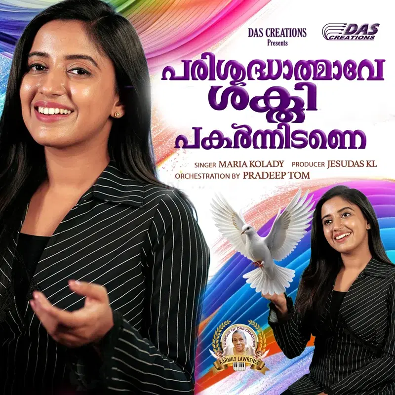 Parishudhathmave