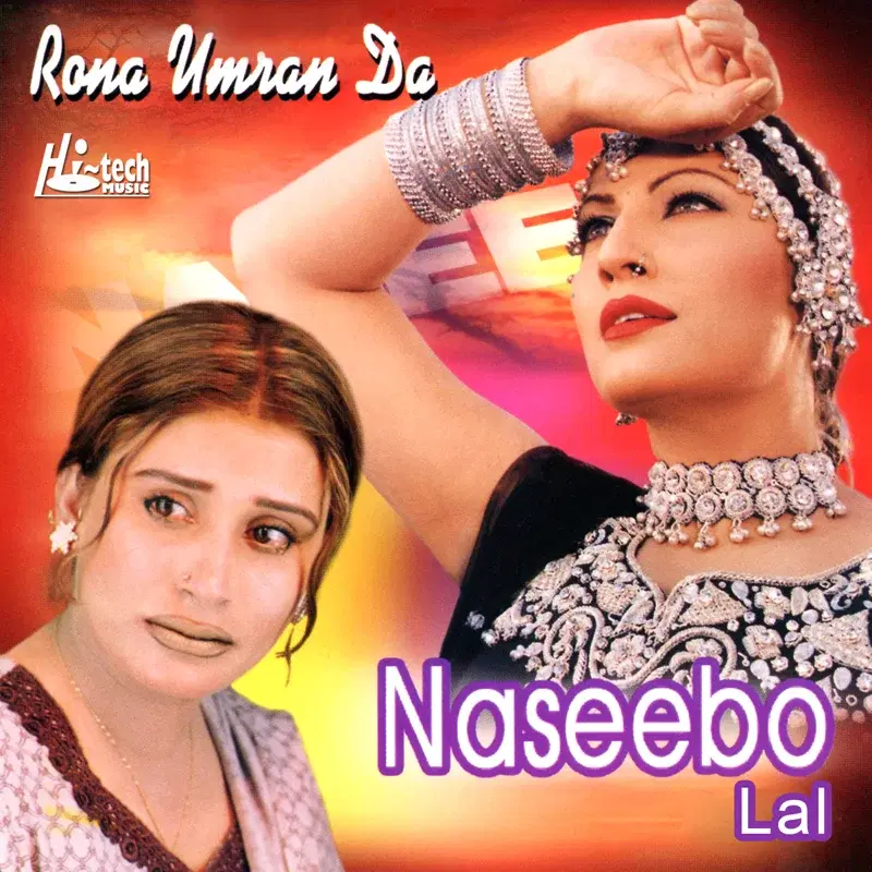 Rona Umran Da