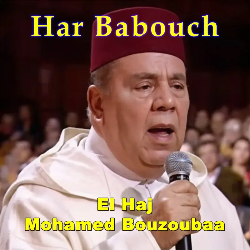 Har Babouch