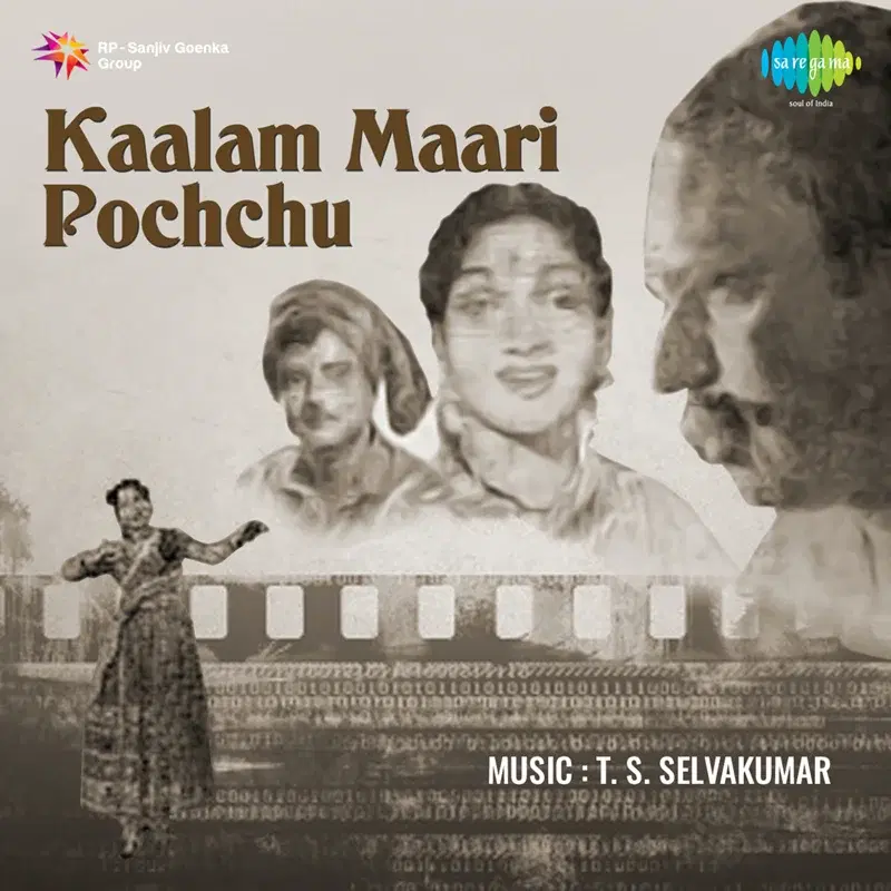 Kaalam Maari Pochchu (Original Motion Picture Soundtrack)