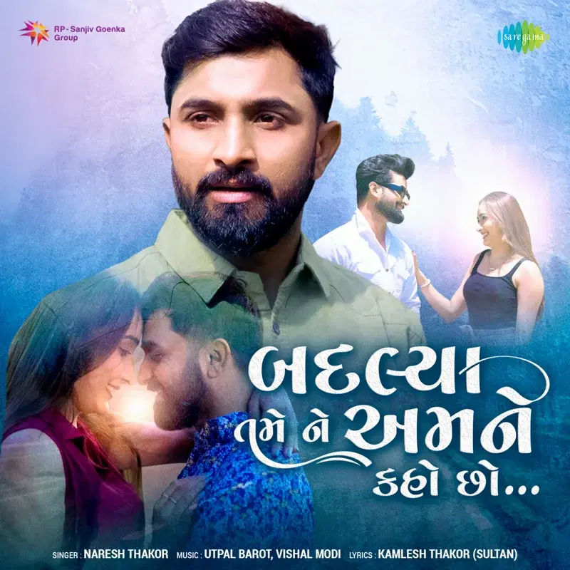 Badlaya Tame Ne Amane Kaho Cho - Single