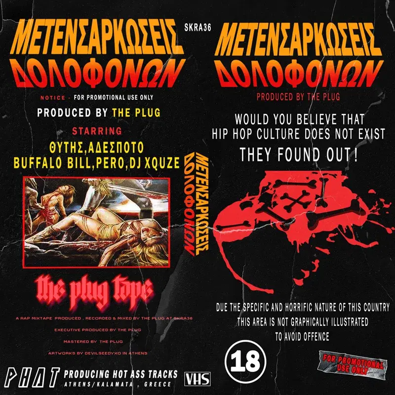 Cover Art