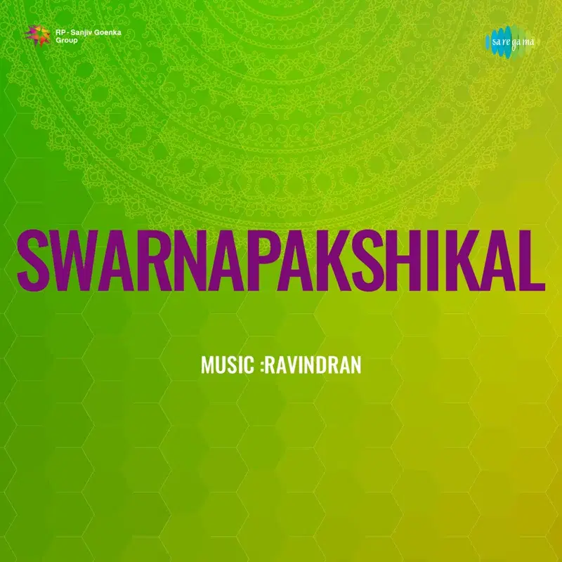 Swarnapakshikal (Original Motion Picture Soundtrack)