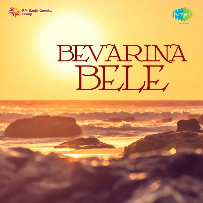 Bevarina Bele (Original Motion Picture Soundtrack)