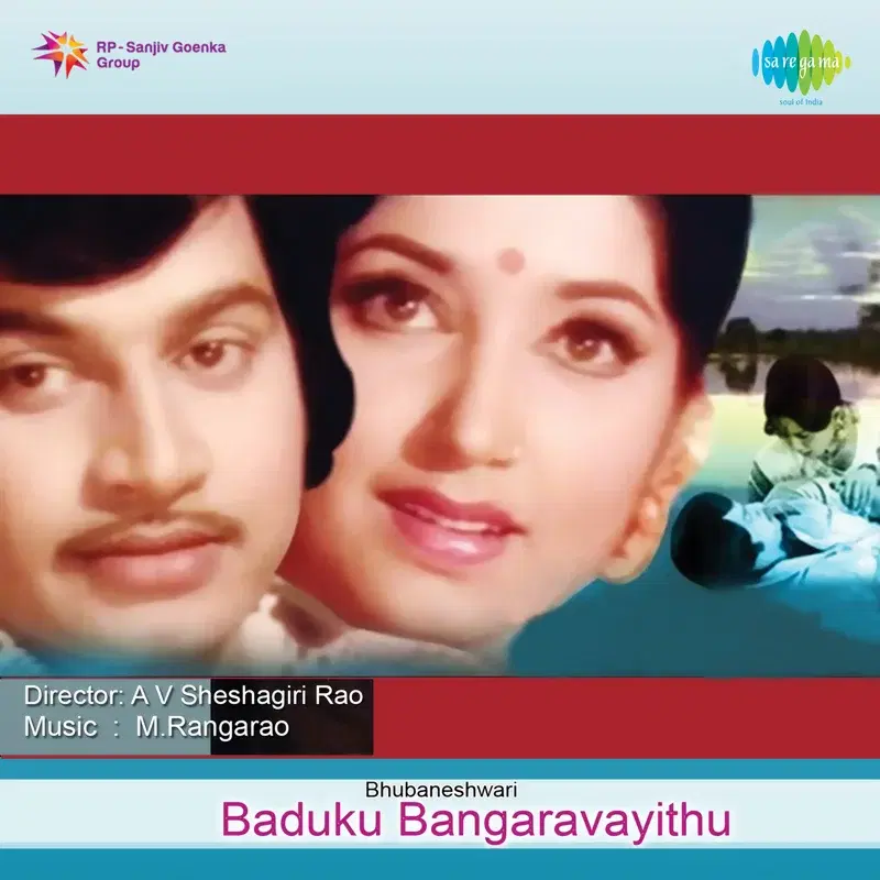 Baduku Bangaravayithu (Original Motion Picture Soundtrack)