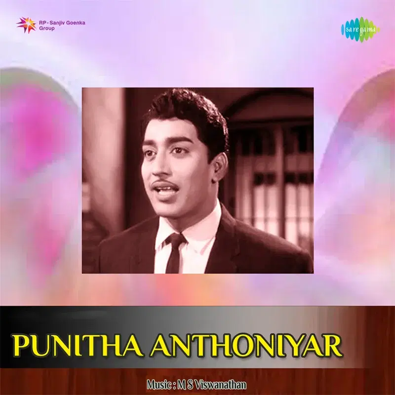 Punitha Anthoniyar (Original Motion Picture Soundtrack)