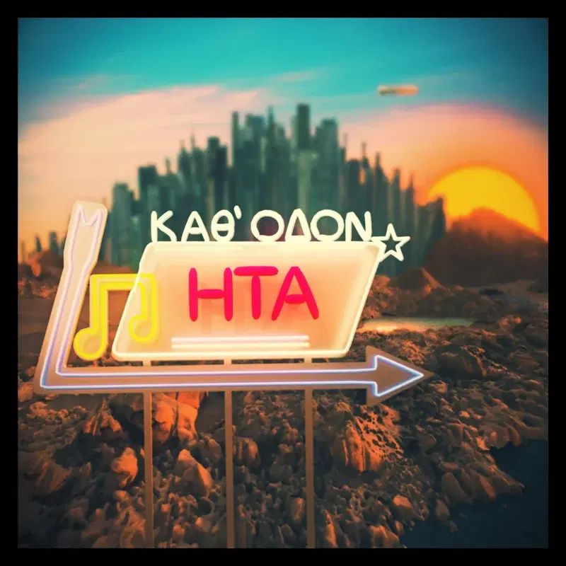 Cover Art