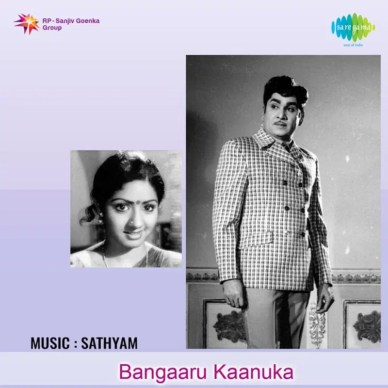 Bangaaru Kaanuka (Original Motion Picture Soundtrack)