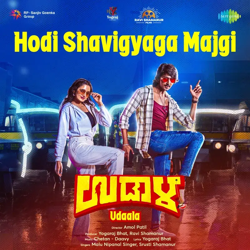 Hodi Shavigyaga Majgi (From "Udaala")