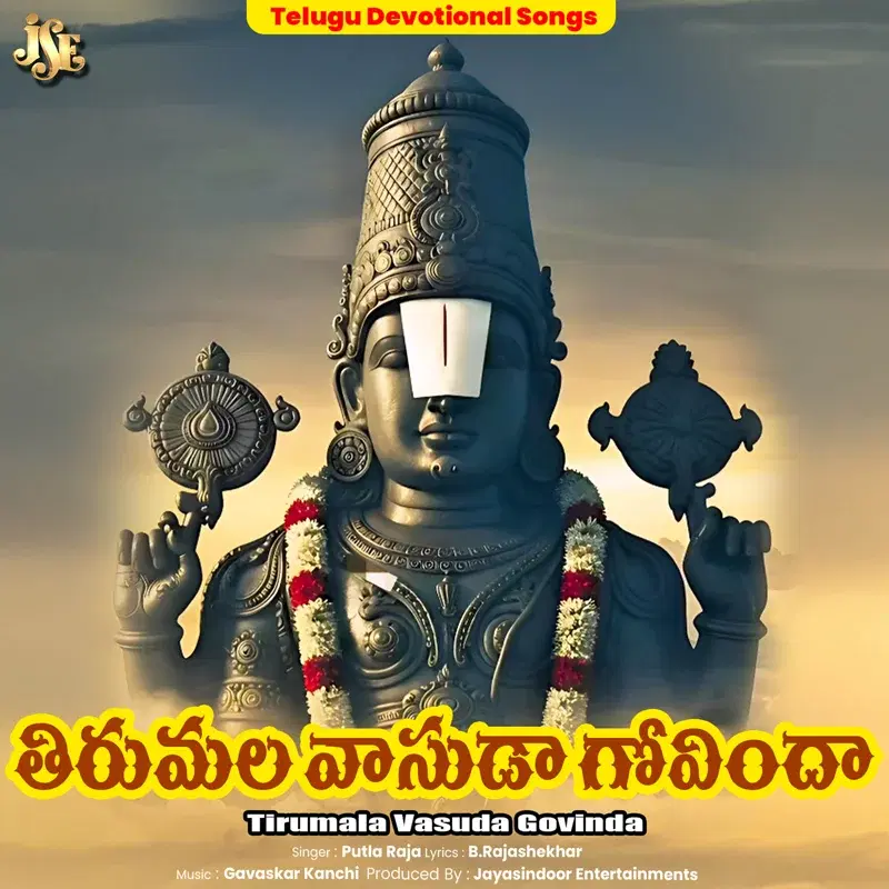 Tirumala Vasuda Govinda