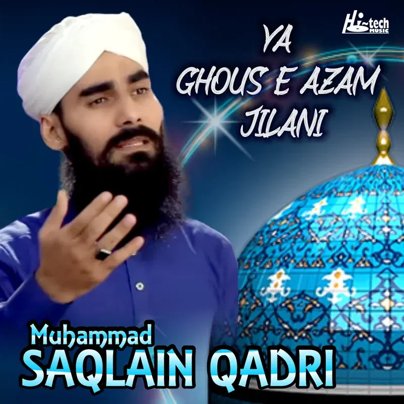 Ya Ghous e Azam Jilani