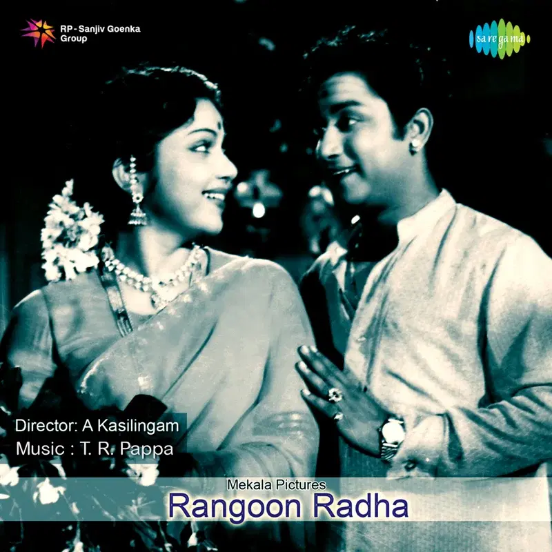 Rangoon Radha (Original Motion Picture Soundtrack)