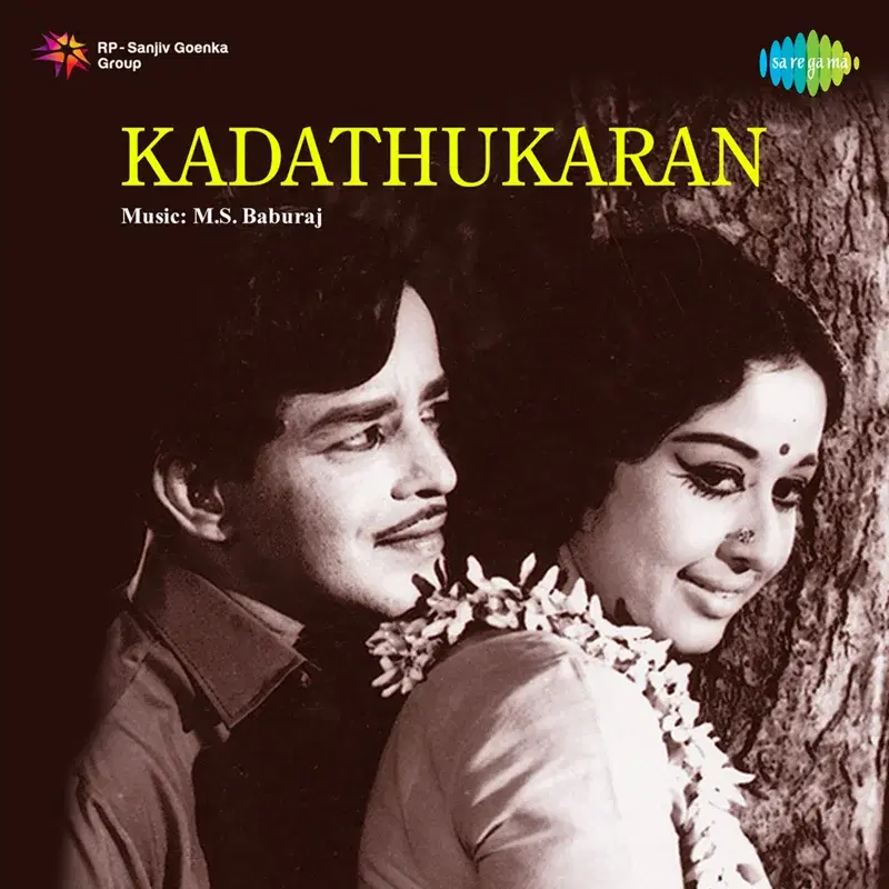 Kadathukaran (Original Motion Picture Soundtrack)