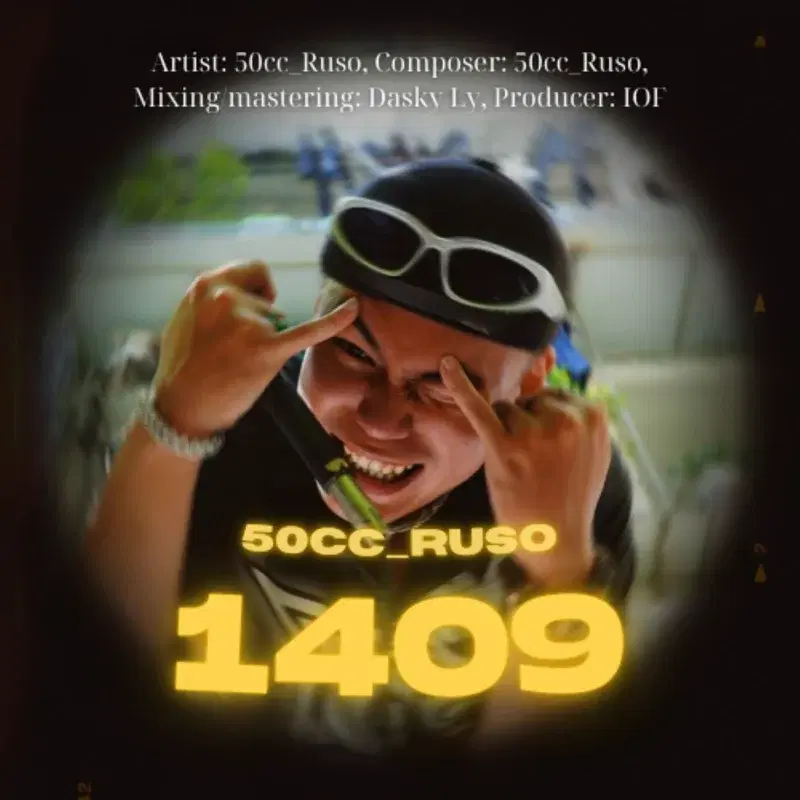 1409