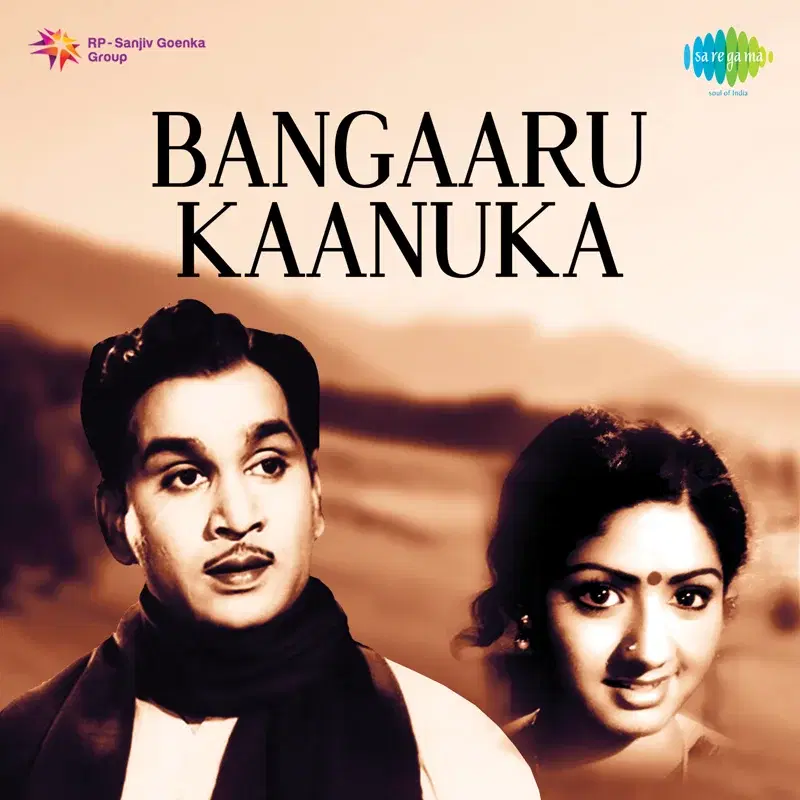 Bangaaru Kaanuka (Original Motion Picture Soundtrack)