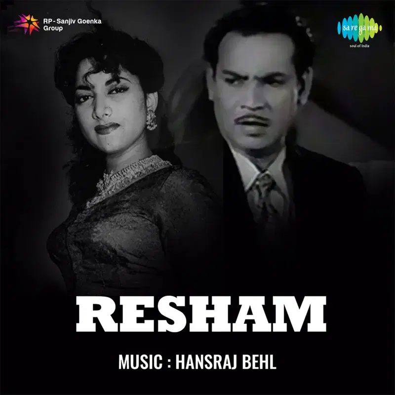 Resham (Original Motion Picture Soundtrack)